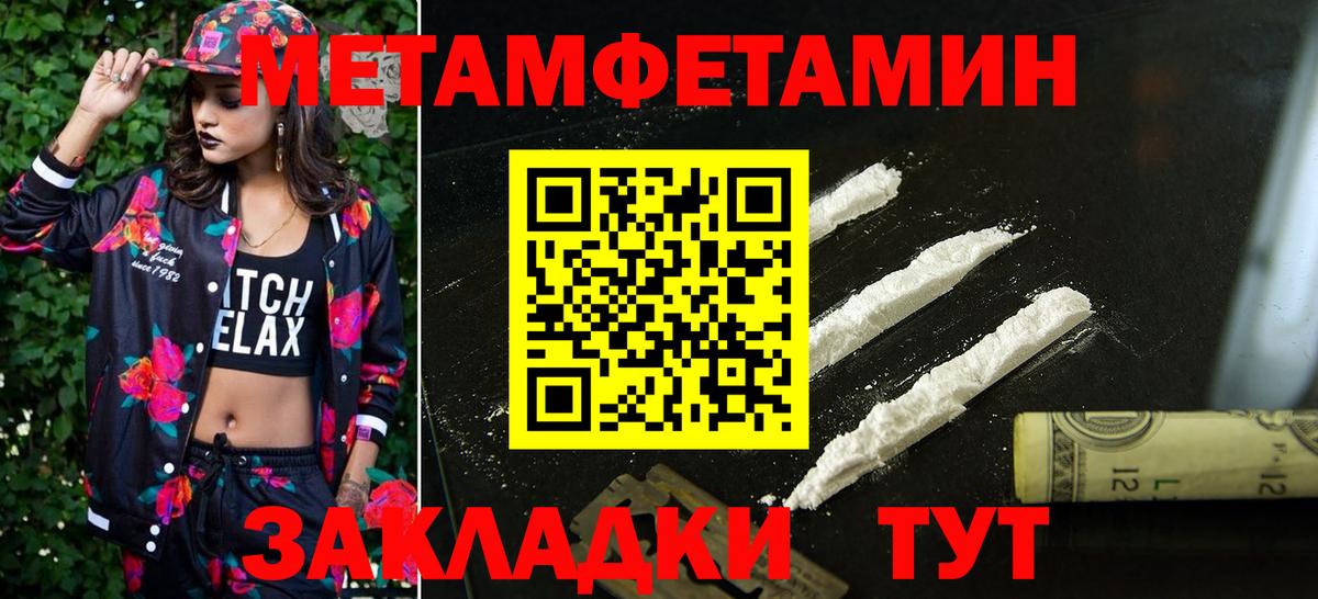 АМФ VHQ Реутов