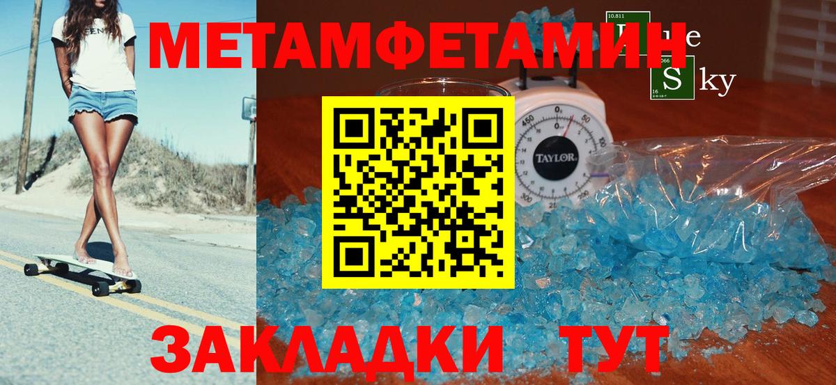 Реутов  Амфетамин  Вход с VPN  Amphetamine VHQ 