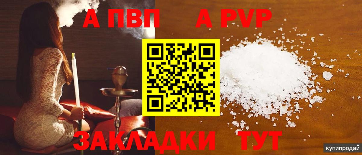 А ПВП СК Реутов