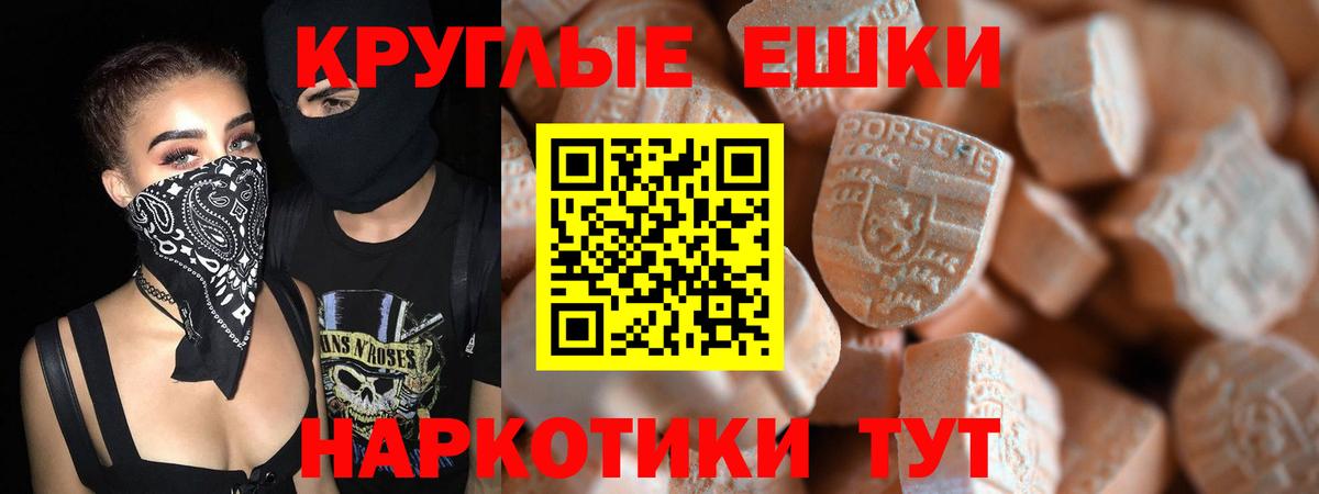 ЭКСТАЗИ DUBAI Реутов