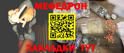 молекула духа Партизанск