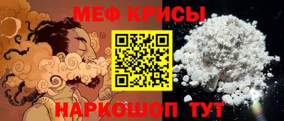 молекула духа Партизанск