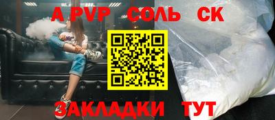марки nbome Пыть-Ях