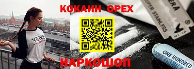 винт Пугачёв
