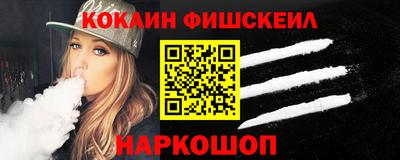 молекула духа Партизанск