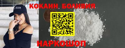 молекула духа Партизанск