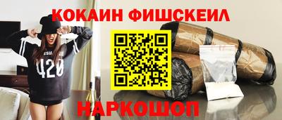 молекула духа Партизанск