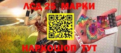 молекула духа Партизанск