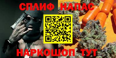 меф Пенза