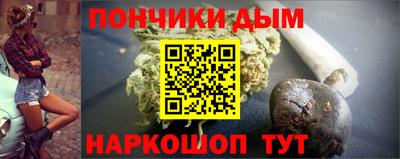 молекула духа Партизанск