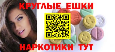 амфетамин Первоуральск