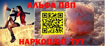 меф Пенза