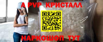 молекула духа Партизанск