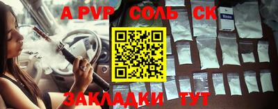 амфетамин Первоуральск