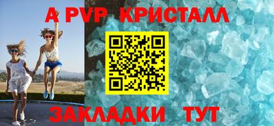 марки nbome Пыть-Ях