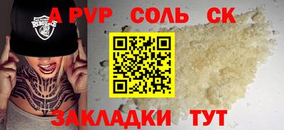 меф Пенза