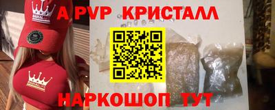 молекула духа Партизанск