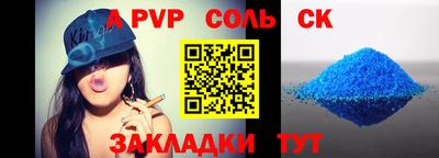 меф Пенза