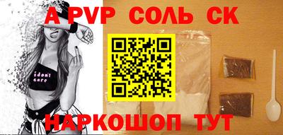 амфетамин Первоуральск
