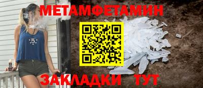 марки nbome Пыть-Ях