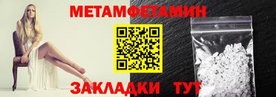 амфетамин Первоуральск