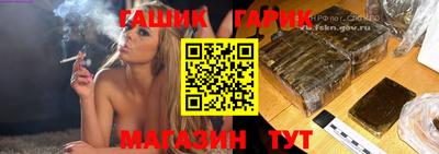 молекула духа Партизанск