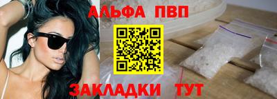 меф Пенза