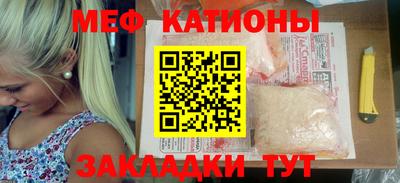 молекула духа Партизанск