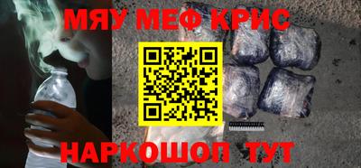 амфетамин Первоуральск