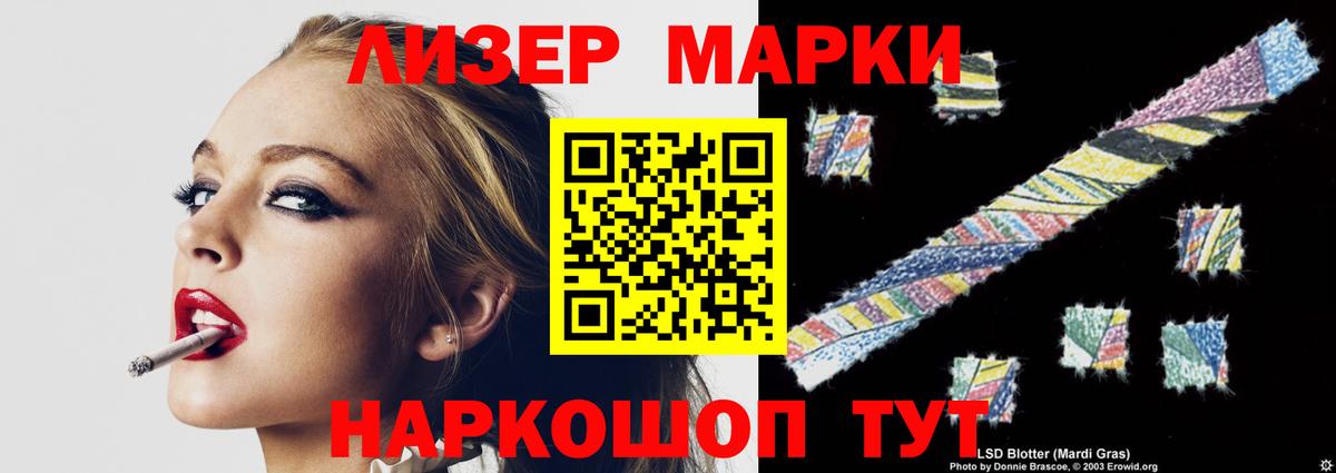 Лсд 25 экстази кислота  ЛСД экстази ecstasy  Вход с VPN  Реутов 