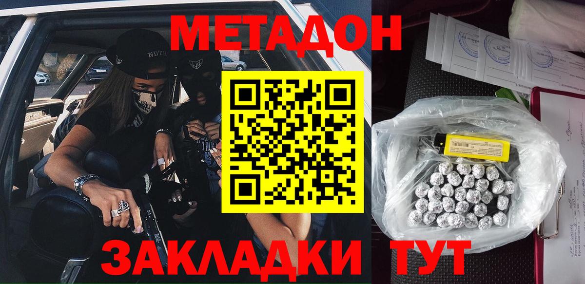A-PVP Реутов