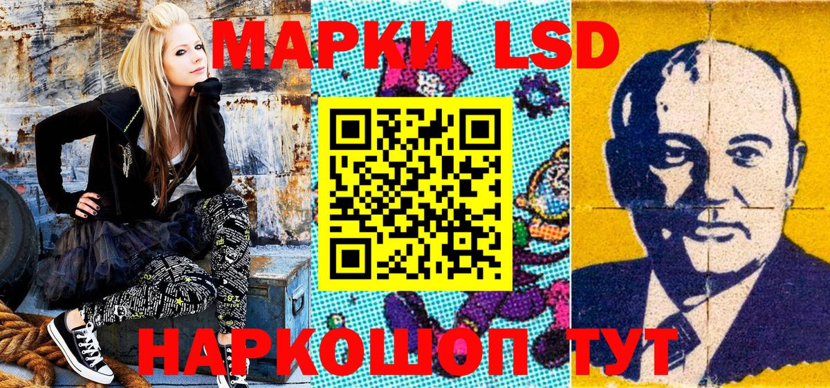 Марки 25I-NBOMe  Наркотические марки 1,8мг  Вход с VPN  Реутов 