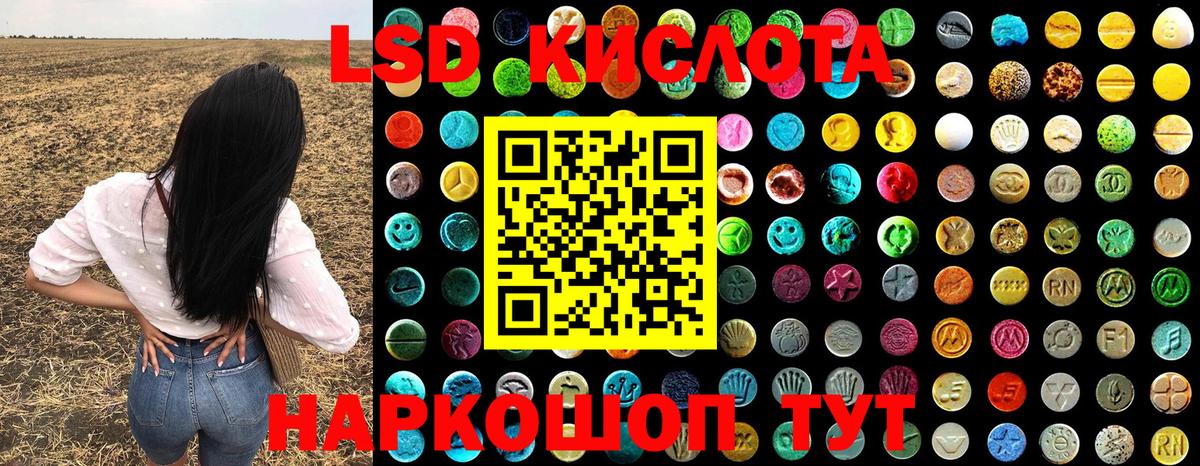 Наркотические марки 1,5мг Реутов
