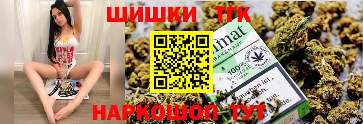 МАРИХУАНА ГИДРОПОН Реутов
