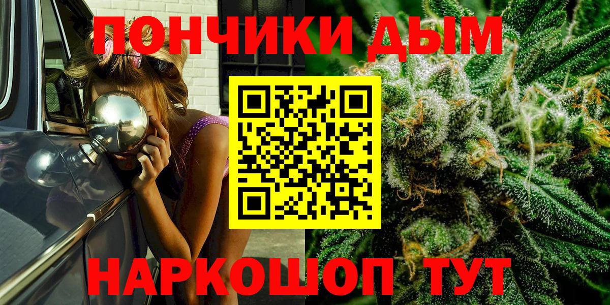 Бошки марихуана ГИДРОПОН  Бошки марихуана гибрид  Вход с VPN  Реутов  Шишки марихуана Bruce Banner 